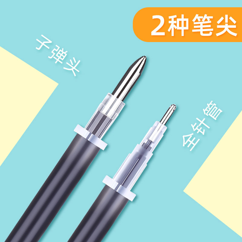 中性笔黑色0.5 mm学生办公签字笔 荣利广生办公中性笔