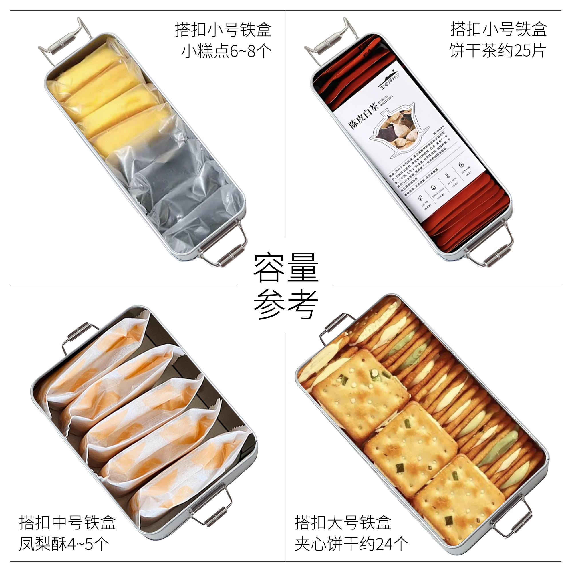 复古搭扣怀旧马口铁盒曲奇饼干牛轧糖凤梨酥糖果茶叶包装空盒定制,淘宝优惠券,粉丝福利购,淘宝优惠卷