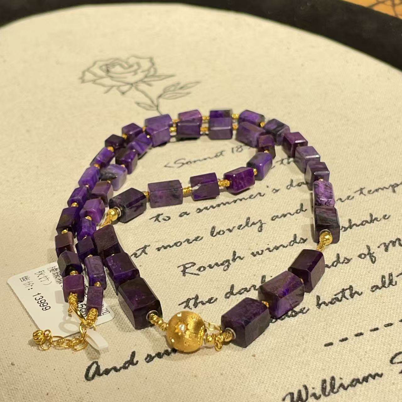 南非舒俱来皇家紫四棱珠项链18k/45cm（秋竹）AZB11508,淘宝优惠券,粉丝福利购,淘宝优惠卷