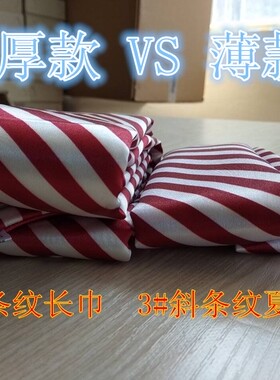 夏季轻薄铁路乘务员长巾假领