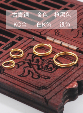 双圈单圈开口环连接圈diy发簪