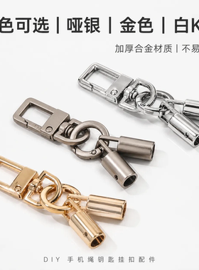 DIY手机挂绳方形门扣弹簧圈配件