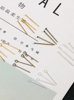 9字针T针耳环耳钉diy手工发簪