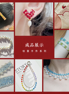 菱形尖珠散珠手工水晶diy耳饰品