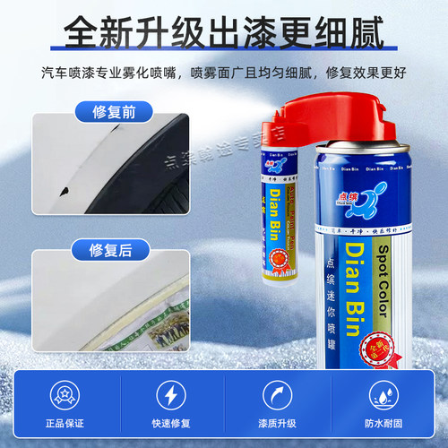 适用凯迪拉克xt4补漆笔阿拉斯加白曼哈顿灰色汽车划痕修复自喷漆 - 图0