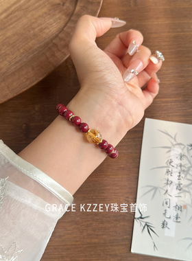 本命年天然朱砂手链女红色