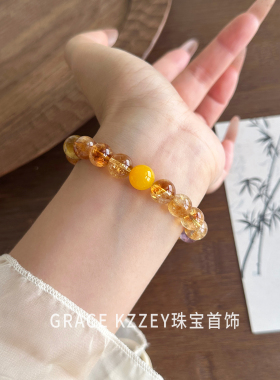 天然黄水晶手链女黄塔晶招财转