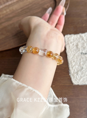 天然黄水晶手链女招财转运