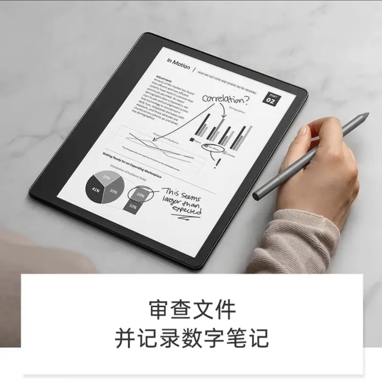 【现货发出】Kindle亚马逊Scribe电子书阅读器10.2寸含手写笔KS款-图2