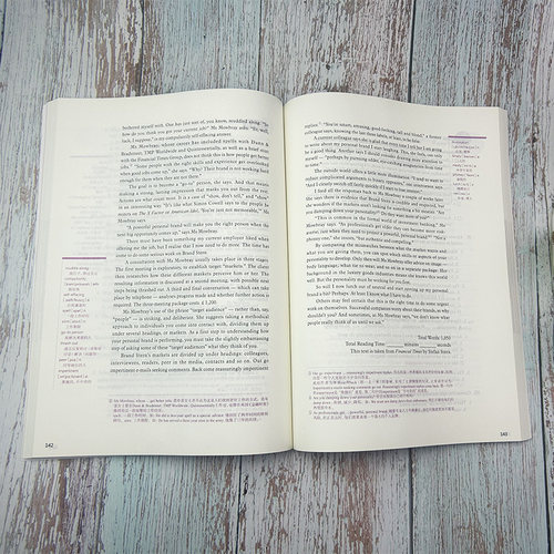 2023正版 新世纪商务英语专业本科系列教材商务英语阅读教程1一学生用书 第2版王立非 叶兴国编 上海外语教育出版社 9787544659697 - 图2