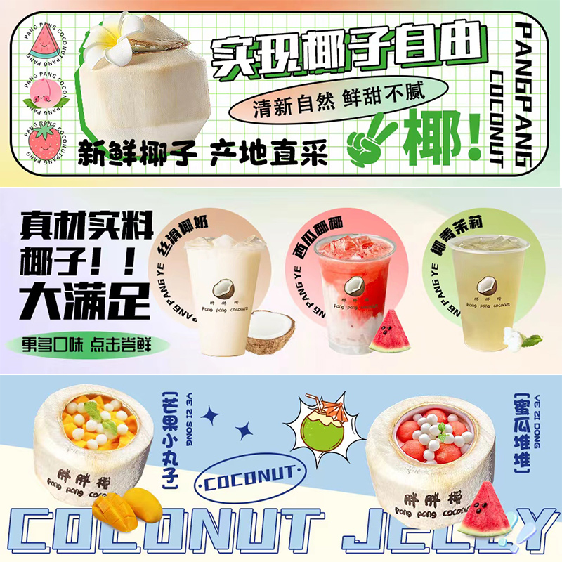 美团外卖店铺装修平台视频店招动态海报LOGO头像菜品图片美化设计-图2