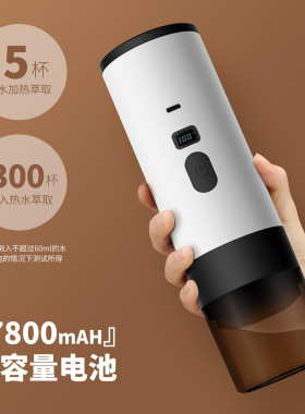 便携式咖啡机胶囊咖啡机咖啡机家用咖啡机充电款无线便携式