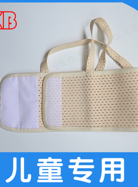 胸带开胸手术后矫正骨折
