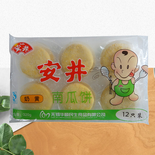 安井奶黄南瓜饼美食网红油炸小吃半成品粤式早茶点心甜点12个 - 图2