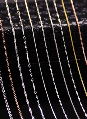 S925纯银项链盒子链瓜子链元宝链水波链蛇骨链O字链扭片链38 40cm