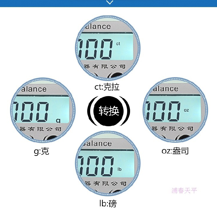 上海浦春JY系列电子天平0.1g0.01g0.001g实验室克秤珠宝称 - 图1