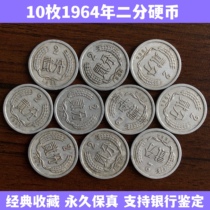 () Old coin 10 1964 20% coin collection nostalgia