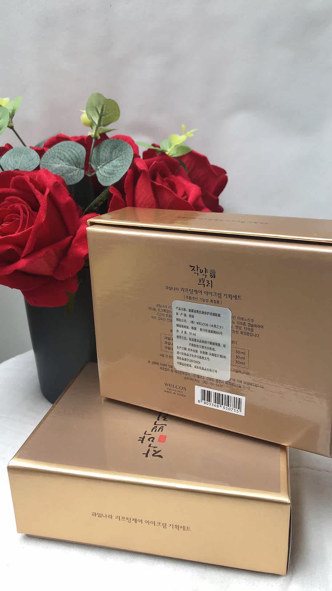 水果之乡馥露迪雅抗皱修复质感眼霜 花一朵彩妆化妆水/爽肤水