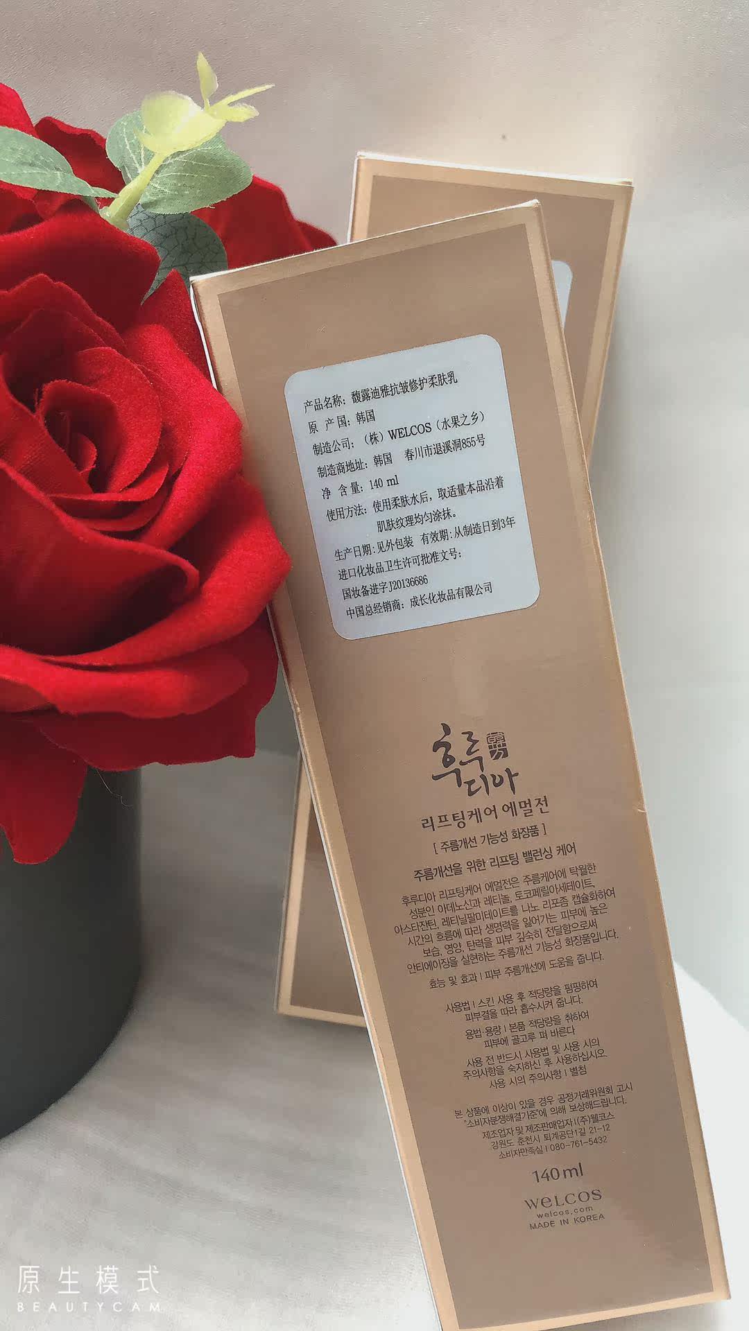  花一朵彩妆化妆水/爽肤水