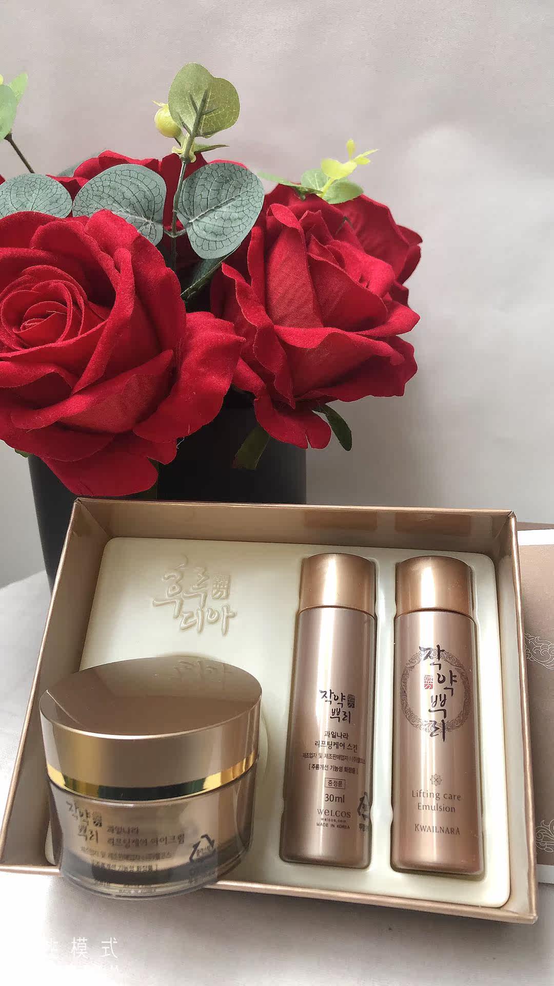 水果之乡馥露迪雅抗皱修复质感眼霜 花一朵彩妆化妆水/爽肤水