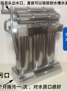 中脉净水器小分子磁化水厨房家庭