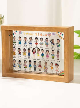 定制幼儿园小学初中高中毕业伴手礼物照相纪念品送老师全班同学