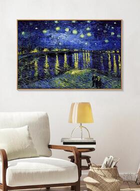 梵高星月夜丰收油画横版装饰画