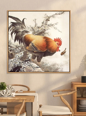 雄鸡挂画大公鸡国画新中式装饰画