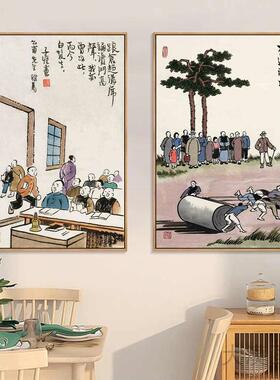 新中式丰子恺禅意山水装饰画