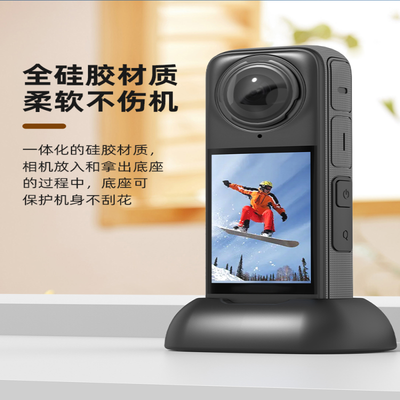 适用影石Insta360 X5X4硅胶底座全景运动相机桌面固定支架配件 - 图1