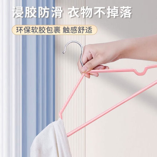 【50支】长度40cm衣架挂衣服衣撑省空间宿舍住校专用防滑晾晒衣架 - 图1