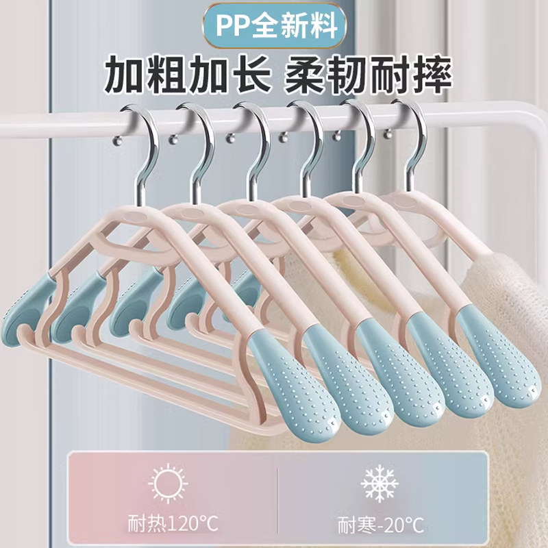 加粗加长大衣架家用挂衣无痕晾成人衣服架防肩角衣撑卧室收纳护衣