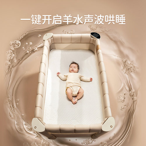 酷豆丁云朵智能哄睡婴儿床折叠拼接大床可移动新生婴儿床宝宝床床 - 图0