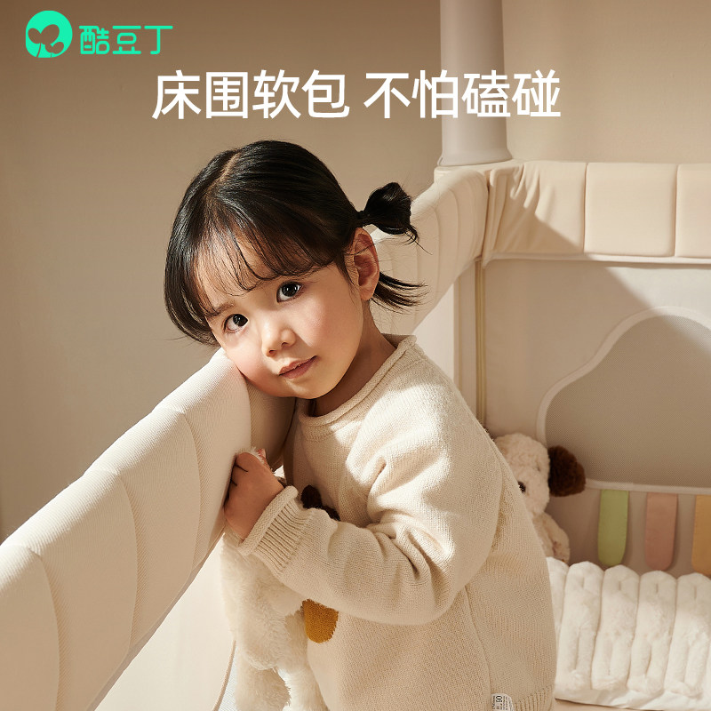 酷豆丁云朵拼接床婴儿床宝宝床儿童床边加宽拼接床大人可睡床边床