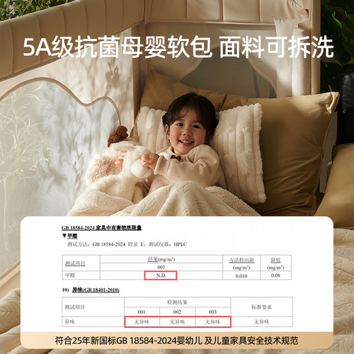 酷豆丁云绵拼接床婴儿床儿童床边加宽床边床宝宝大人可睡可升降 - 图1