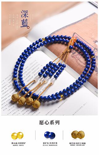 深蓝蓝矿石黄水晶 玛瑙项链 - 图0