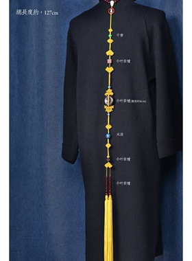 定制精品特色背云佛平安扣中国结