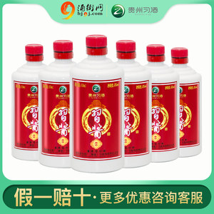 贵州习酒 精品习酱  53度500ml*6瓶 整箱酱香型高度白酒