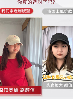 刺绣小狗棒球帽女加大加深