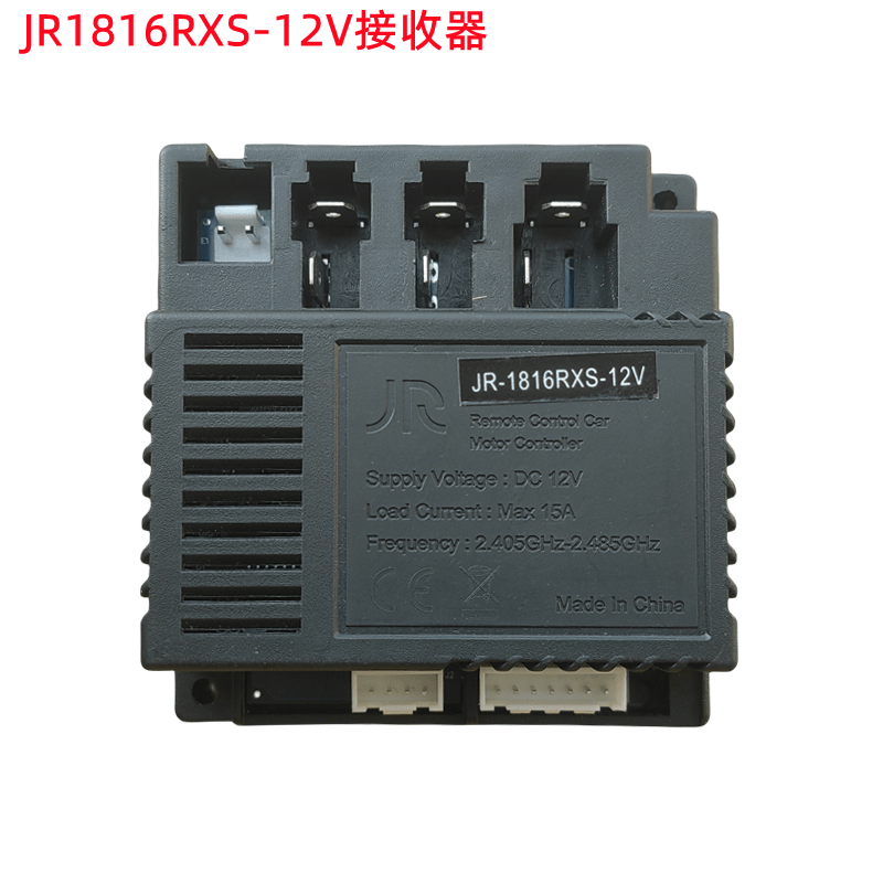 JR1816RXS-12V童车遥控器儿童电动童车控制器2.4G线路板主板配件 - 图2