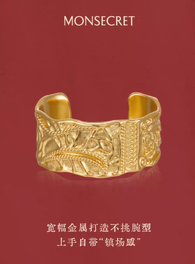 MONSECRET 棕榈珍宝扭转珠链本命年时来运转红色新年手饰节日礼物