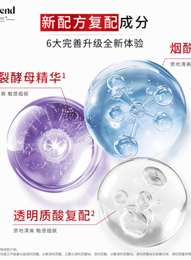 【干皮】深层玻尿酸补水保湿精华