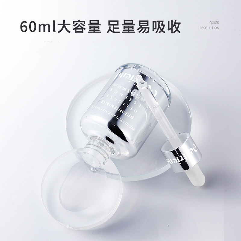 蝶芙兰银胖子熊果苷收缩毛孔精华液 蝶芙兰液态精华