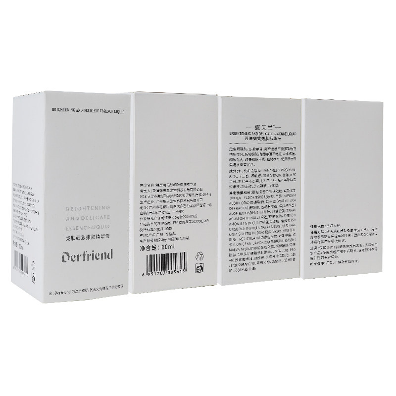 蝶芙兰银胖子熊果苷收缩毛孔精华液 蝶芙兰液态精华