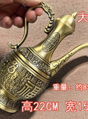 黄铜百福酒壶复古铜酒壶福字铜水壶婚庆酒具红酒酒壶摆件