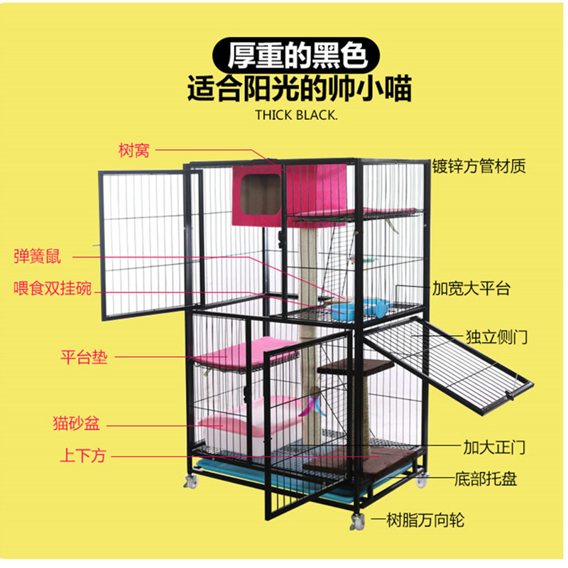 猫笼三层猫舍猫笼猫笼子超大自由空间大型家用猫别墅室内猫空笼-图1