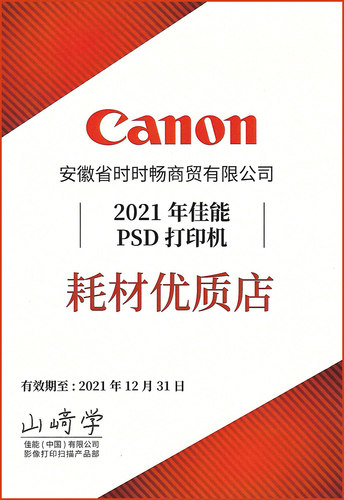 原装佳能840 841墨盒MG3580 MG3680 MX378 MX398 MX478 MX538 528 - 图2
