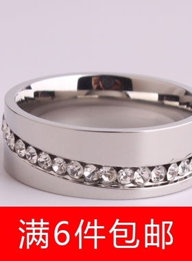 单排钻银色饰品钛钢戒指