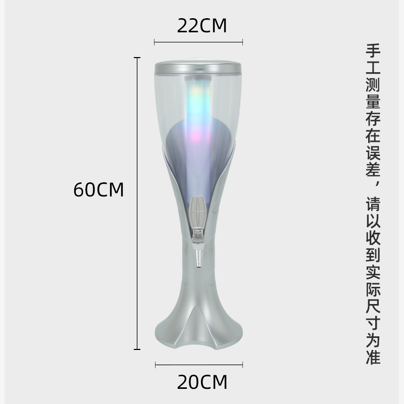 酒炮3升扎啤酒炮商用七彩发光可乐桶耐高温饮料桶酒吧ktv扎啤桶 - 图1