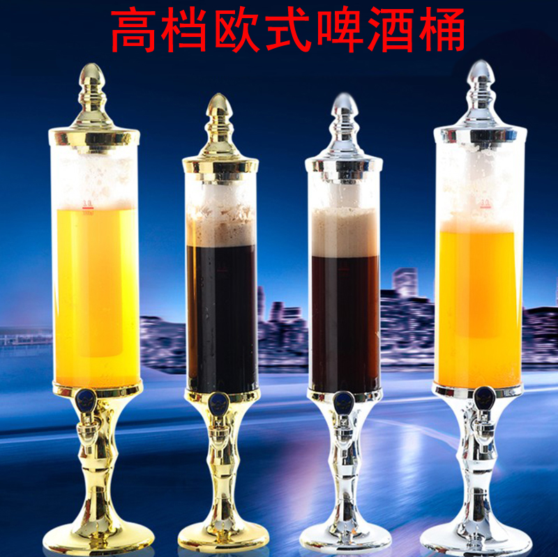 创意欧式酒炮3升网红扎啤桶可乐桶容器啤酒桶商用饮料桶酒吧订制 - 图0